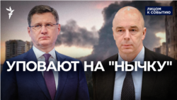 Минфин уповает на "нычку"