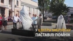 У Бабруйску адкрылі помнік габрэйскаму пісьменьніку й савецкаму дысыдэнту