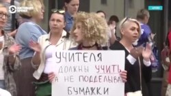 Новая волна репрессий в Беларуси: три истории об увольнениях