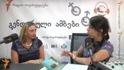 ფემინიზმი