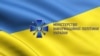 Половина мешканців окупованого Донбасу дивляться ТБ України – міністерство 