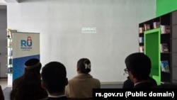 Показ фильма «Донбасс. Признанный». 3 апреля 2025