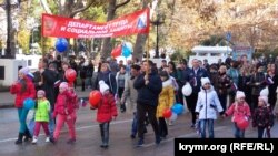 Шествие в Севастополе 4 ноября 2016 года