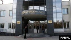 Belarus - Trial of Syarhej Parsyukevich, 22Apr2008 