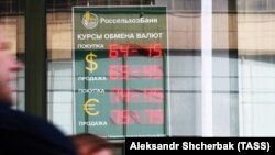 Мәскеудегі валюта айырбастау пунктіндегі доллар мен еуро бағамдары. 8 тамыз 2018 жыл.