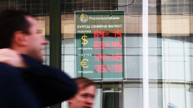 Рубль и российские бумаги упали на новостях о новых санкциях