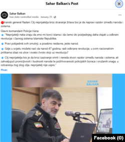 Platforme META-e, Facebook i Instagram, označile su Sahar Balkan kao "iranski državni mediji", što je istaknuto i na njihovim sadržajima.
