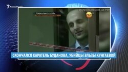 Видеоновости Кавказа 3 августа