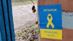 Прояв спротиву учасників руху «Жовта стрічка» в окупованому Луганську