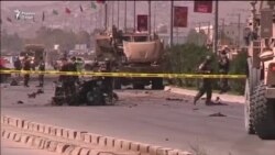 Ҷароҳати 5 фарди осоишта ҳангоми ҳамла ба корвони НАТО дар Кобул