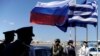 Греція: МЗС Росії своїми заявами хоче виправдати незаконні дії