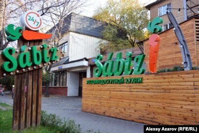 Үлкен мүшесі бар әйелдің фотосы