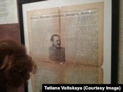 Экспозиция выставки “За образ мыслей” к 100-летию со дня рождения Александра Солженицына