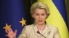 Урсула фон дер Ляєн зазначила, що Україна виконала 90% реформ, яких від неї очікував ЄС, надаючи статус кандидата