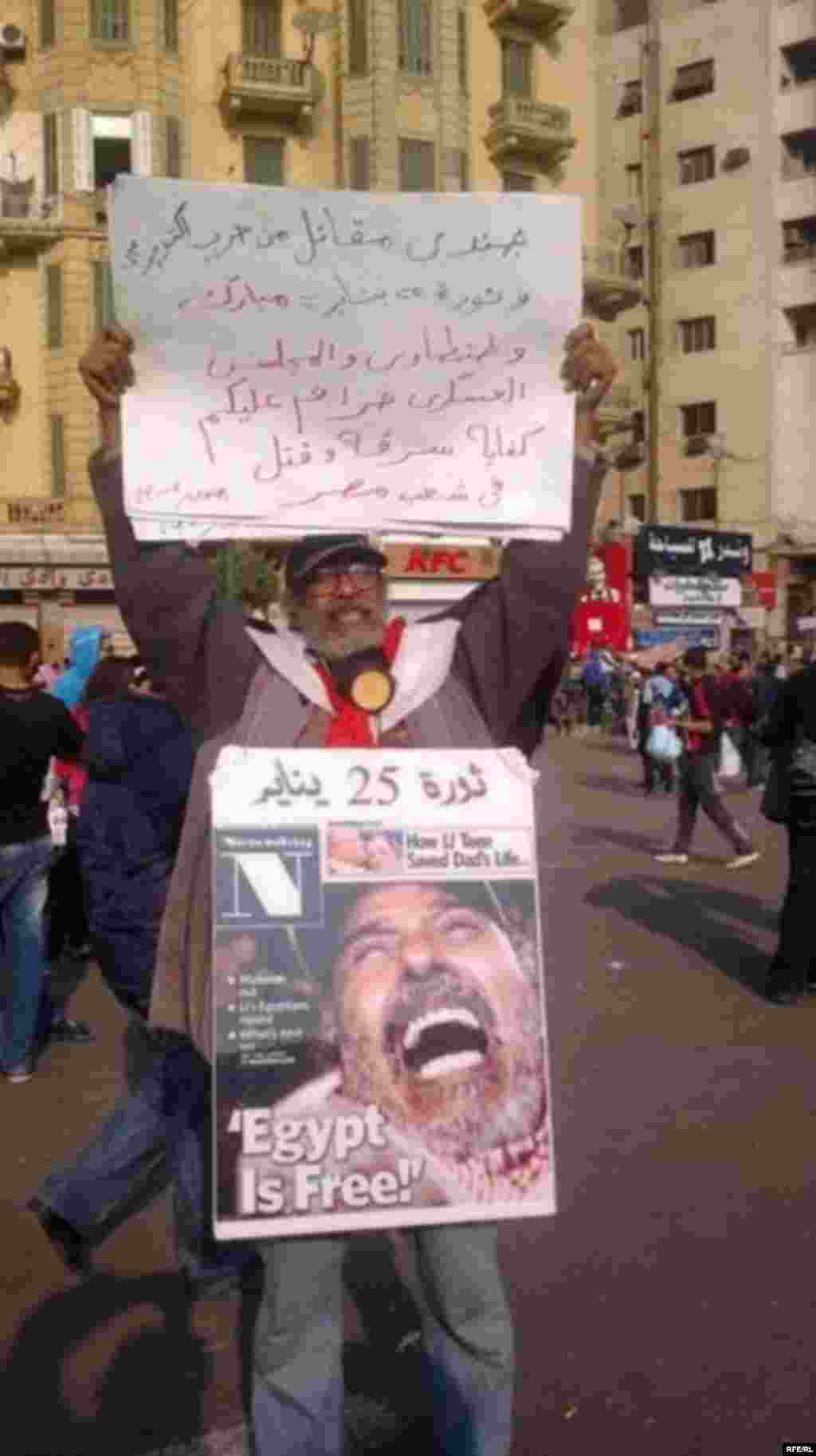 New Year's Resolutions For Egypt #6