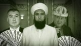 Kyrgyzstan - Investigation of financial transactions in the muftiate