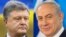 Президент України Петро Порошенко та прем’єр-міністр Ізраїлю Біньямін Нетаньягу