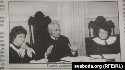Паседжаньне Канстытуцыйнага Суду, 1996.
