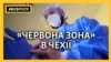 «Червона зона» – як у Чехії волонтери допомагають лікарям боротися із COVID-19 (відео)