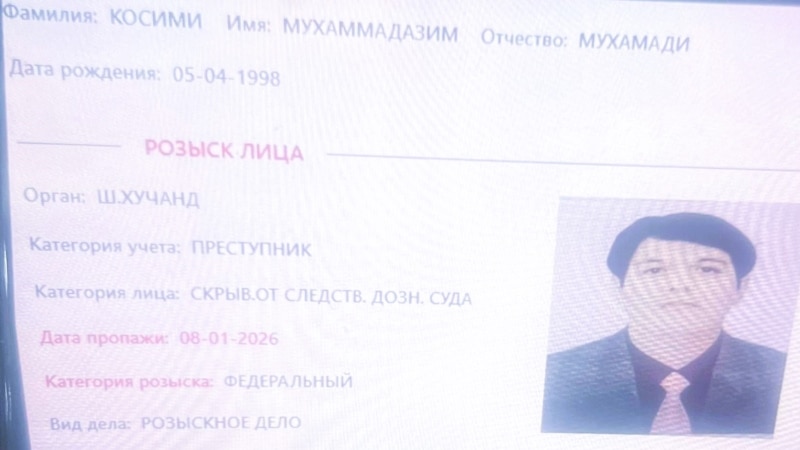 Вазорати корҳои дохилӣ як афсари пулисро дар пайгард қарор дод