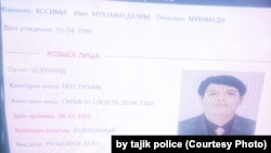 Муҳаммадазим Қосимӣ аз сӯи Вазорати корҳои дохилии Тоҷикистон мавриди ҷустуҷӯ қарор дорад.