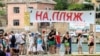 Курортный сезон в Крыму: трехэтапное открытие