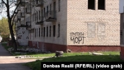Прифронтова Дружківка, фото ілюстративне