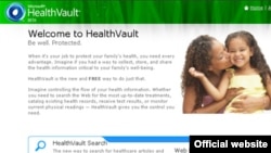 Скриншот сайта Microsoft Health Vault