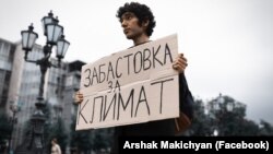 Arshak Makichyan