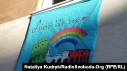 Плакат на вікні будинку в Римі з гаслом «Все буде добре!»