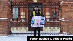 Одиночный пикет Андрея Кайгородцева в поддержку арестованного журналиста Игоря Кузнецова, Омск