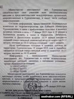 Türkmenistanyň Daşary işler ministrliginiň daşary ýurtlaryň Aşgabatdaky wekilhanalaryna iberen hatynyň nusgasy