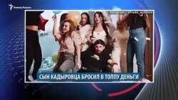 Видеоновости Кавказа 7 января