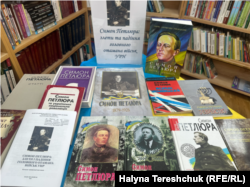 Хоч про Симона Петлюру написано багато книжок і знято кілька фільмів, все одно він є не дуже відомим широкому загалу, кажуть історики