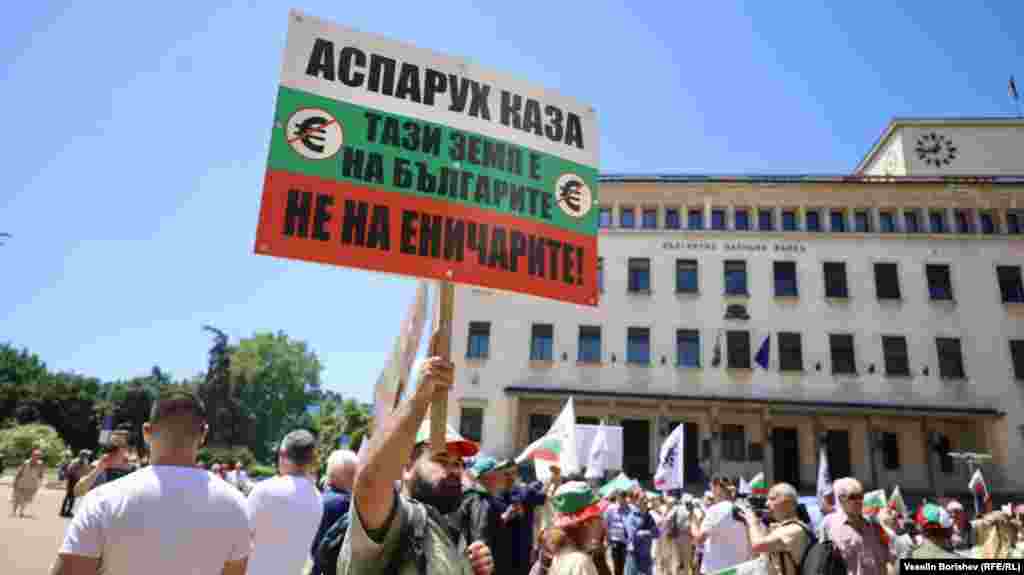 Protest protiv uvođenja eura u Sofiji, Bugarska, 4. jula 2025.