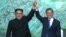 Demirgazyk Koreýanyň lideri Kim Jong Un bilen Günorta Koreýanyň prezidenti Mun Jaý