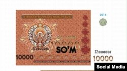 Өзбекстандын азыр колдонуудагы эң чоң банкноту 10 миң сум.