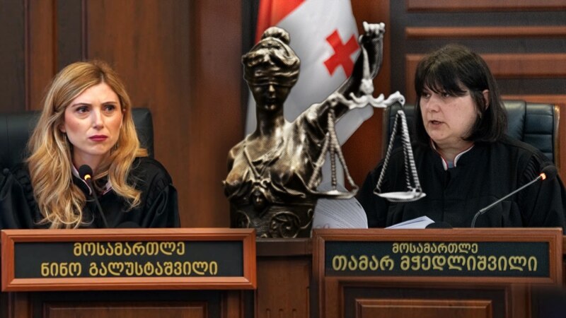 იდენტური აბზაცების ანატომია - რა წერია ჯგუფური ძალადობის საქმის განაჩენებში