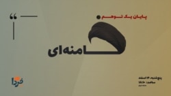 کافه فردا