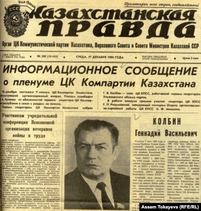 Аяқталған кесу