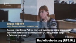 Олена Рябчук, суддя Дніпропетровського окружного суду