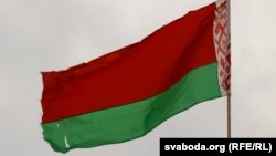 Belarus - State flag, undated