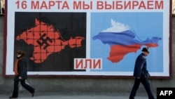 Крымский агитационный билборд, март 2014 года