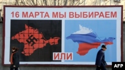 Плакат в Крыму, март 2014 года