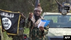 Боевики группировки "Боко Харам"