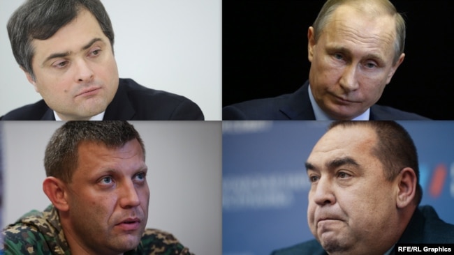 Комбіноване фото: помічник президента Росії Владислав Сурков (зверху ліворуч), президент Росії Володимир Путін (зверху праворуч), колишній ватажок угруповання "ДНР" Олександр Захарченко (внизу ліворуч) і колишній ватажок угруповання "ЛНР" Ігор Плотницький (внизу праворуч)
