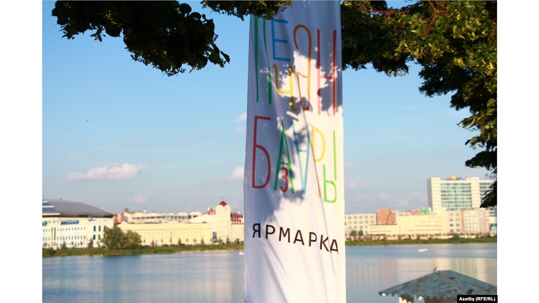 Татар яшьләре Казанда Печән базарын җанландыра