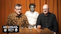 GEORGIA - Jimi and Niko cover