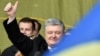 Petro Poroșenko, la un miting electoral din Kiev, 17 martie 2019