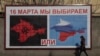 Сэпаратысты ў Крыме ўжо хочуць незалежнасьці